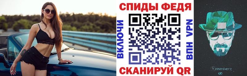 Амфетамин 98% Купить где Губаха
