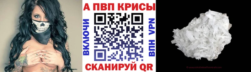 Купить  Губаха  Alpha PVP мука 
