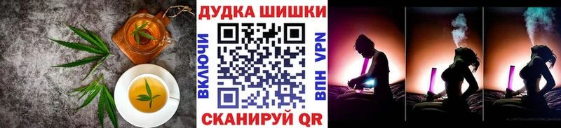 Купить  Губаха  Еда ТГК конопля 