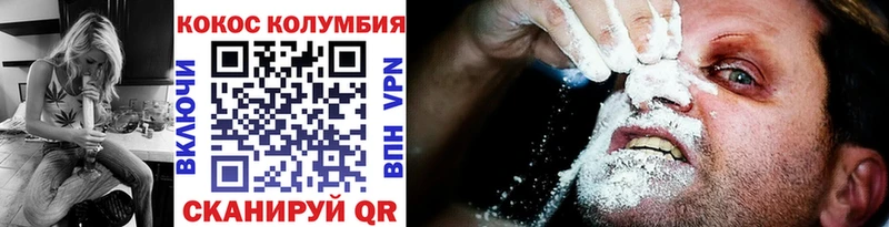 КОКАИН Fish Scale  Купить закладки  Губаха 