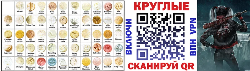 Экстази DUBAI Губаха