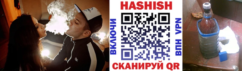 ГАШИШ гарик  Купить где  Губаха 