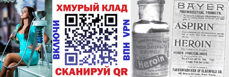 Героин афганец  Купить где  Губаха 
