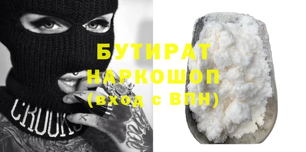 а пвп мука Надым