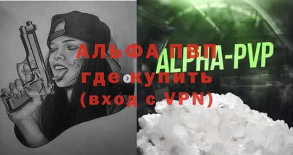 а пвп мука Надым