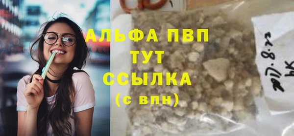 а пвп мука Надым