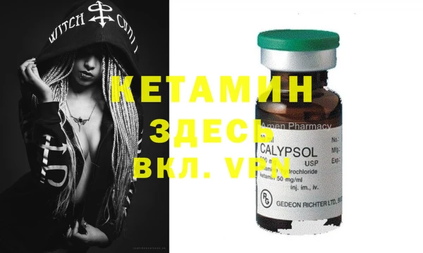 первитин Навашино