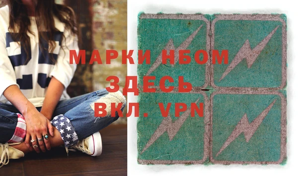 а пвп мука Надым