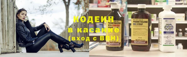 прущие крисы Наволоки