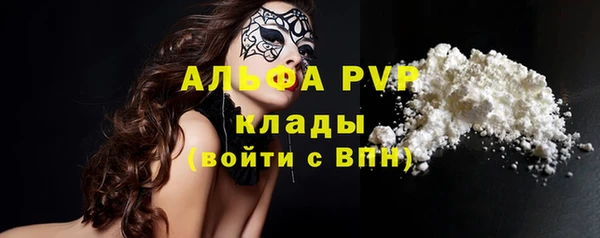 а пвп мука Надым