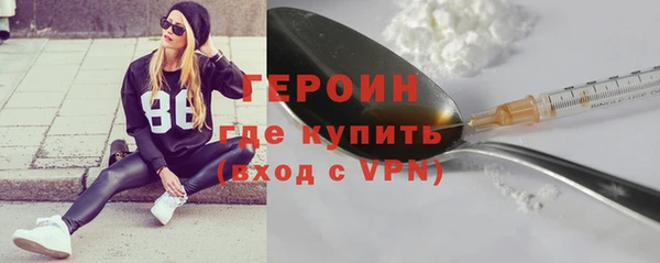 первитин Навашино