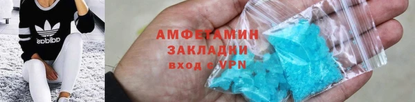 первитин Навашино