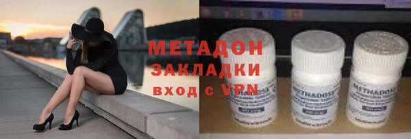первитин Навашино