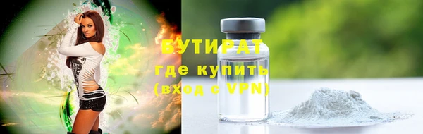 первитин Навашино