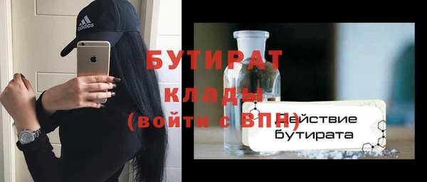 прущие крисы Наволоки