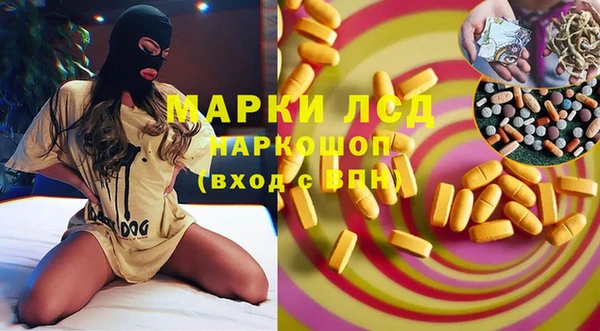 первитин Навашино