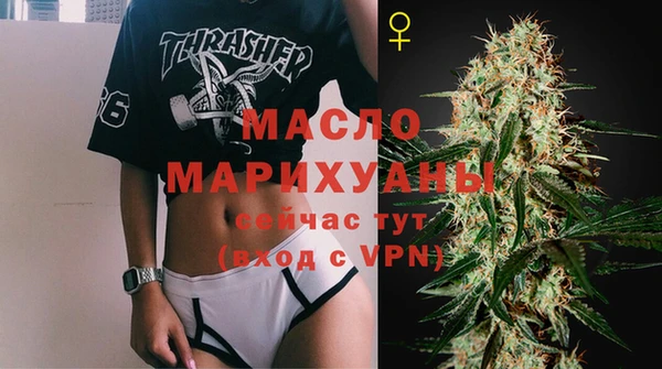 первитин Навашино