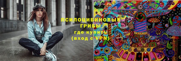 первитин Навашино