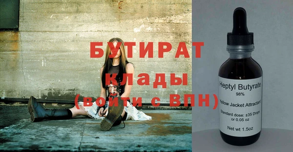 прущие крисы Наволоки