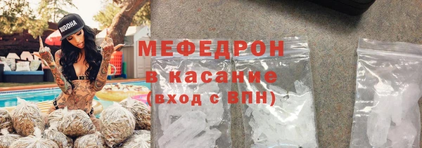 прущие крисы Наволоки