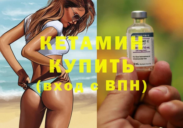 первитин Навашино