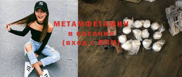 первитин Навашино