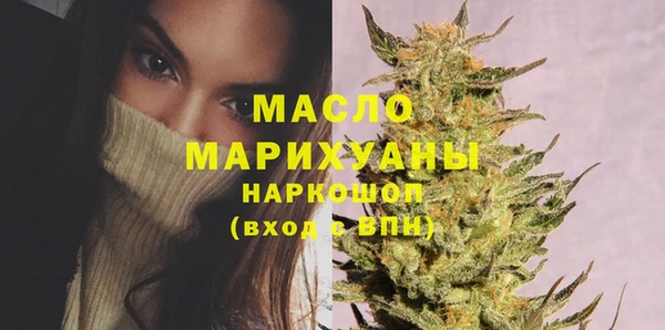 первитин Навашино