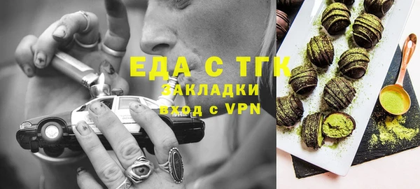 первитин Навашино