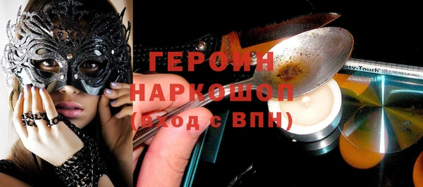 первитин Навашино