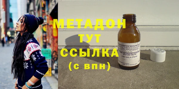 первитин Навашино