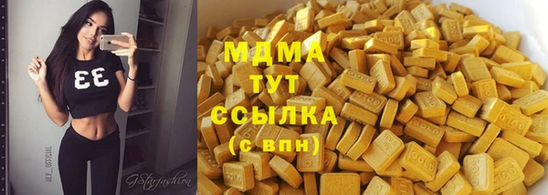 первитин Навашино