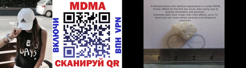 MDMA Molly  Купить где  Губаха 
