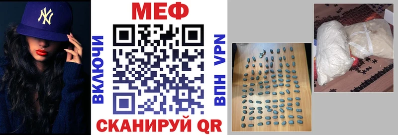 Меф мука  Купить где  Губаха 