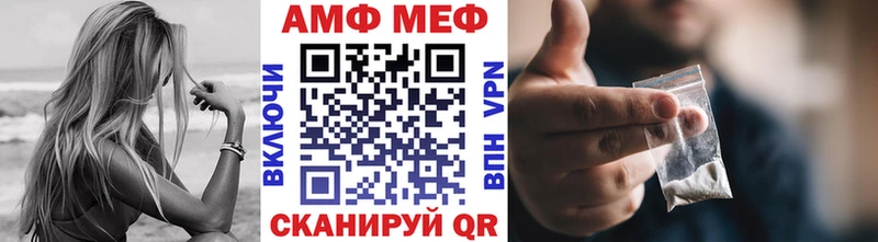 Первитин Methamphetamine  Купить  Губаха 