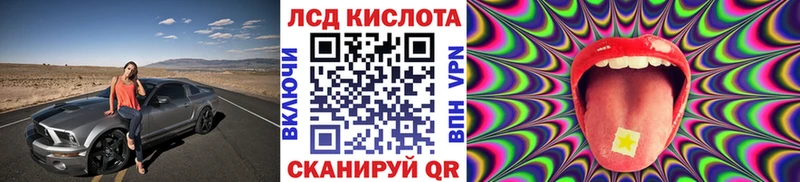 Купить закладки  Губаха  Марки 25I-NBOMe 1,8мг 